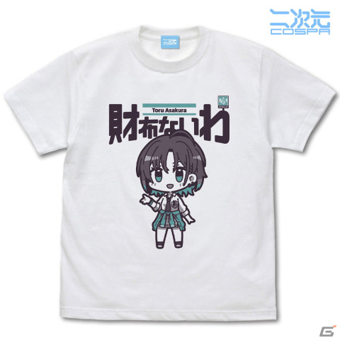 「シャニマス」浅倉透の“財布ないわ”がモチーフになったアクスタやTシャツなどの予約受付が実施中！の画像4