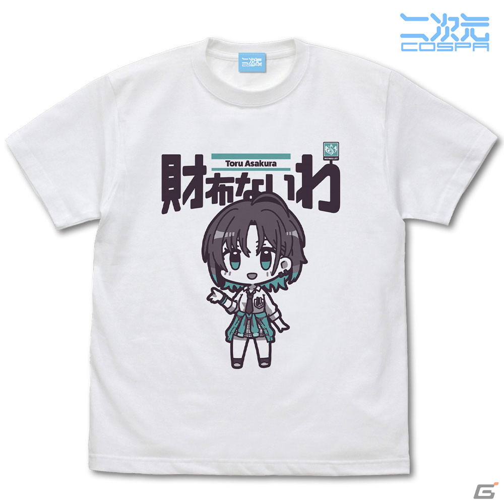 シャニマス」浅倉透の“財布ないわ”がモチーフになったアクスタやT