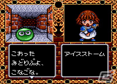 「魔導物語」エピソード1のリメイク作となる「魔導物語I 3つの魔導球（ゲームギア版）」がプロジェクトEGGで配信！の画像2