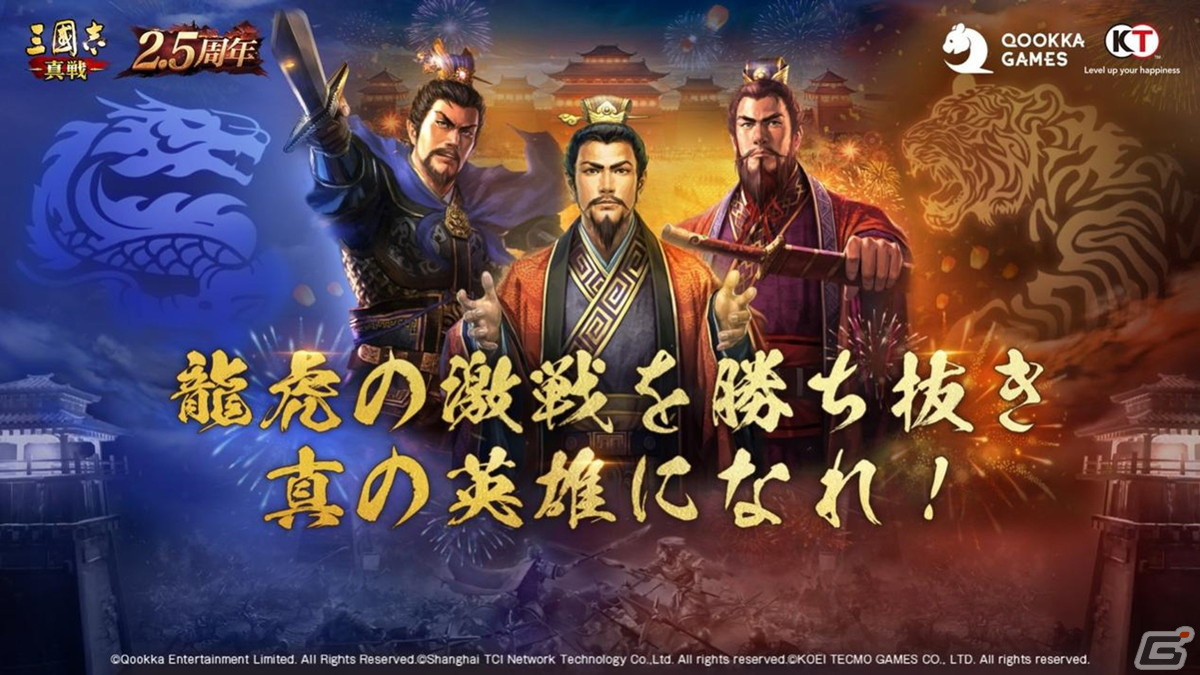 ゲームジャーナルNo.6 五虎三国志2&amp;孔明北伐【駒未切離】 switch】三国志8リメイク 228年 孔明で北伐する！【光栄】 - YouTube