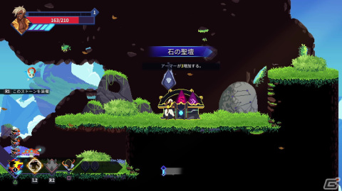 2Dローグライクアクション「アストラル アセント」のPS5/PS4ダウンロード版が配信!Switch版は11月30日に配信予定の画像