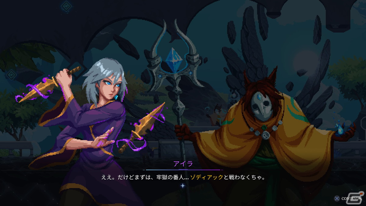 2Dローグライクアクション「アストラル アセント」のPS5/PS4ダウンロード版が配信！Switch版は11月30日に配信予定の画像1