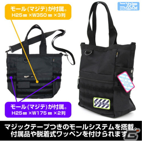 「リトルバスターズ！」イメージのファンクショナルトートバッグが登場！優れた収納力と機能性で使い勝手の良いアイテムにの画像10