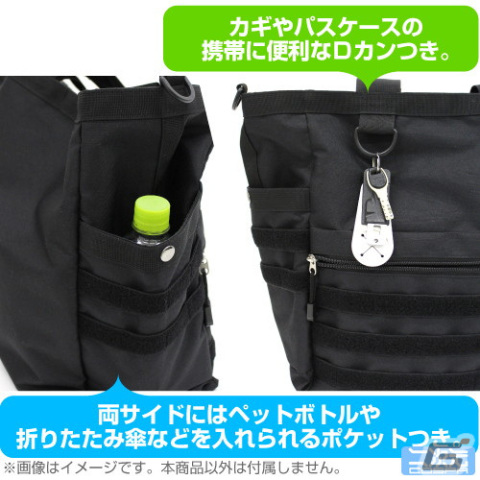 「リトルバスターズ！」イメージのファンクショナルトートバッグが登場！優れた収納力と機能性で使い勝手の良いアイテムにの画像9