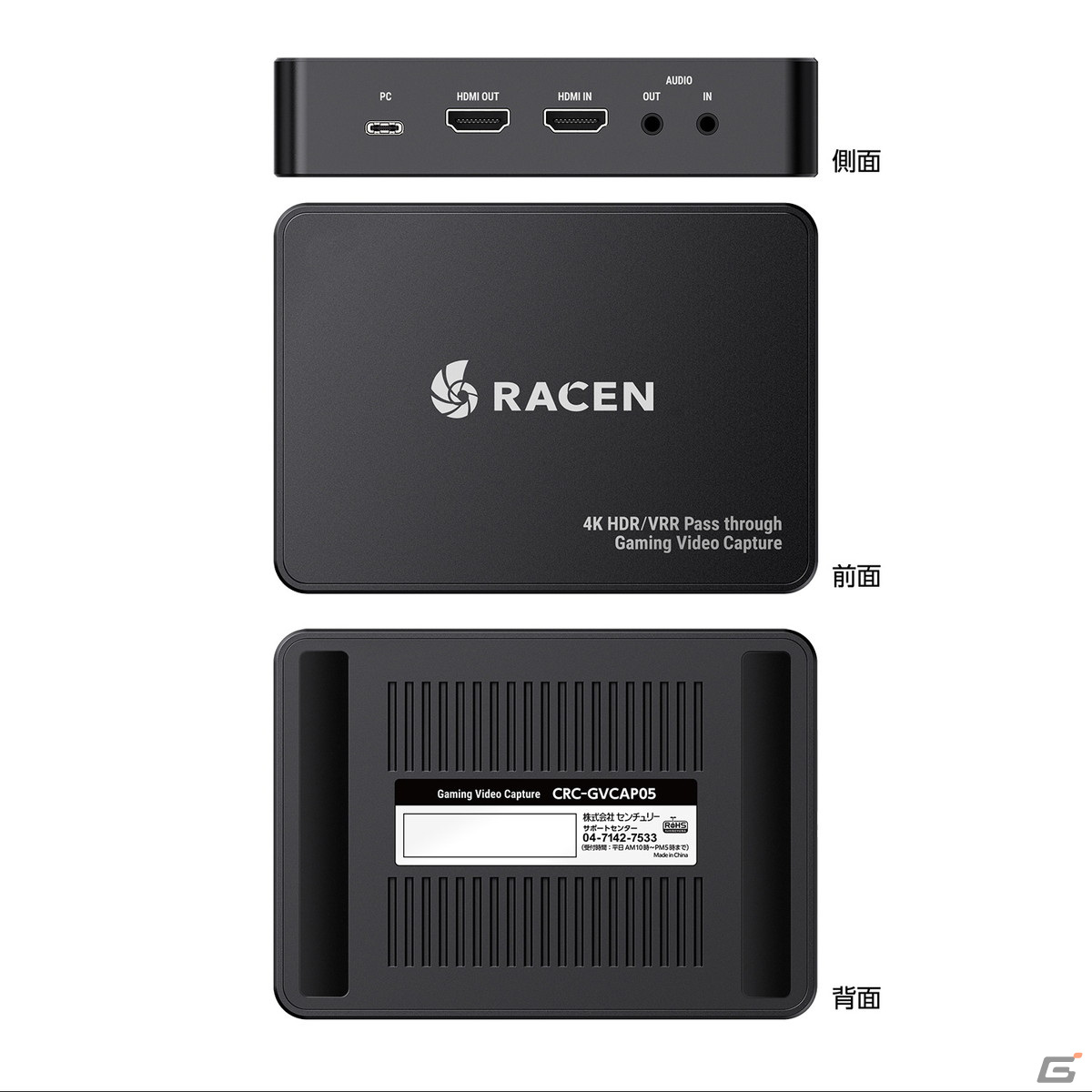 「RACEN ゲーミングビデオキャプチャ Higher」が11月下旬に発売！4K60Hz HDR＆VRRのパススルーに対応の画像4
