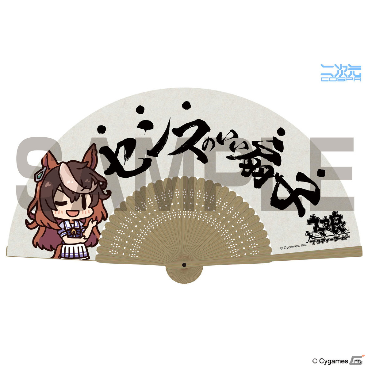 激レア　記念品非売品　ウマ娘　扇子 ウマ娘」よりマヤノのドッグタグ＆ルドルフ会長の“センスのいい扇子”の