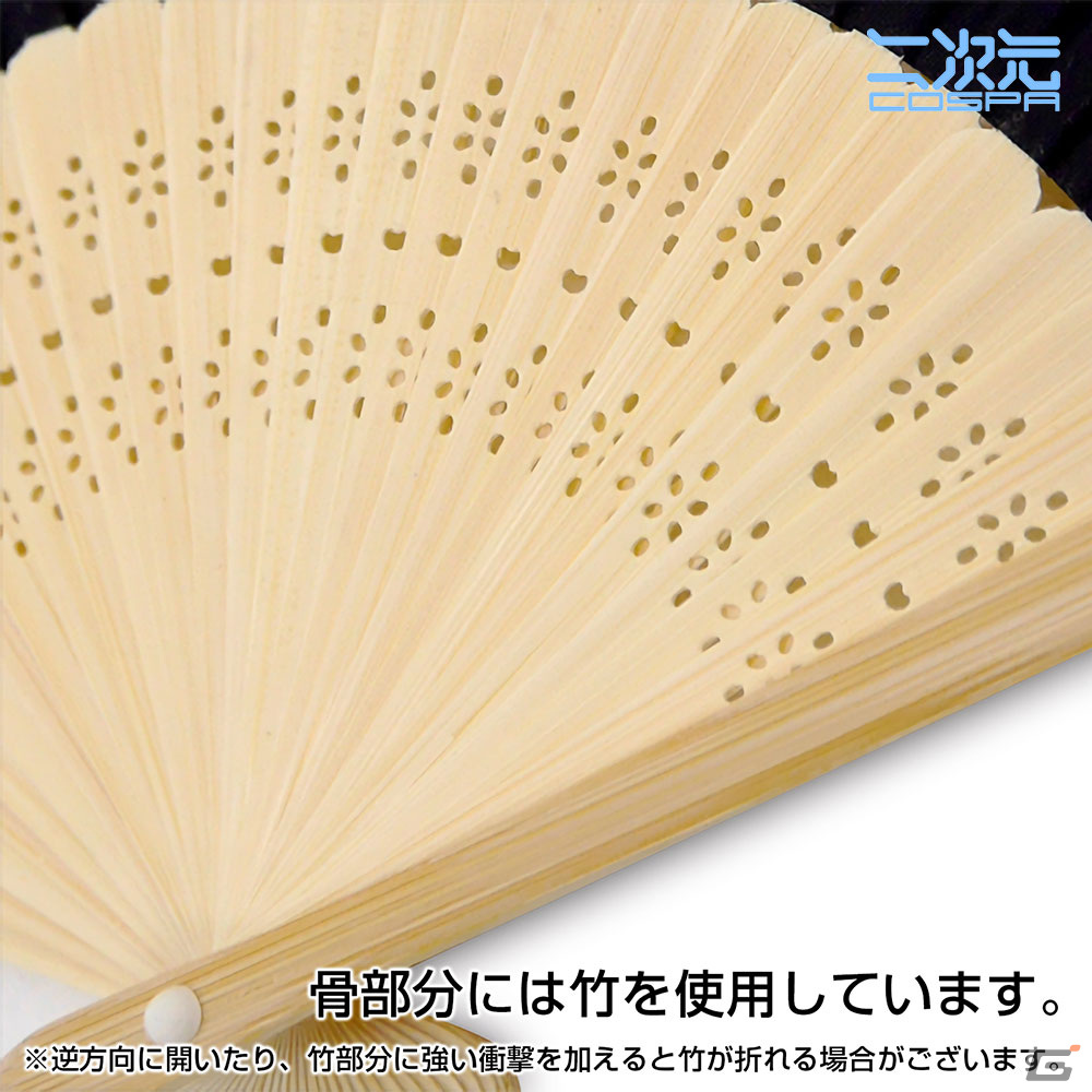 骨部分は竹を使っています。