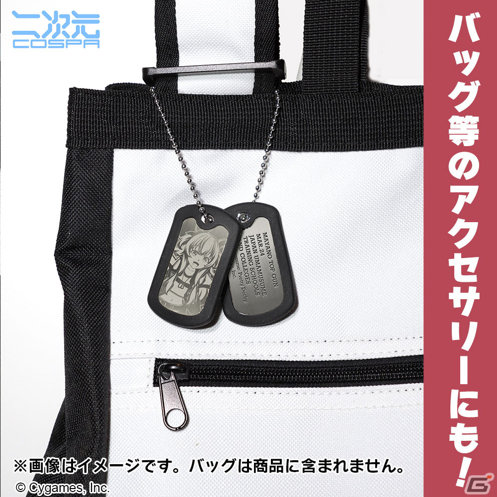 長短のボールチェーン2本付でネックレスとしてもバッグ等のアクセサリーとしても使用可能です