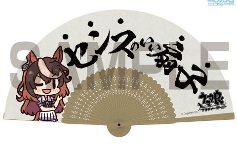 「ウマ娘」よりマヤノのドッグタグ＆ルドルフ会長の“センスのいい扇子”の予約受付が開始！