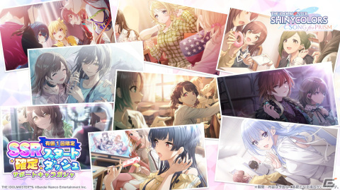 「シャニソン」の正式サービスがスタート！好きな★3アイドルがもらえる「運命の出会いガシャ」が開催の画像5