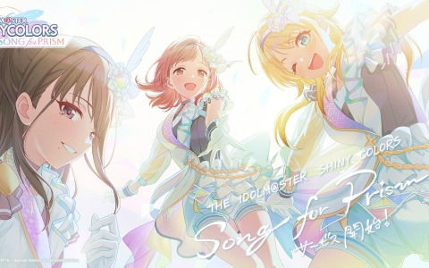 「シャニソン」の正式サービスがスタート！好きな★3アイドルがもらえる「運命の出会いガシャ」が開催