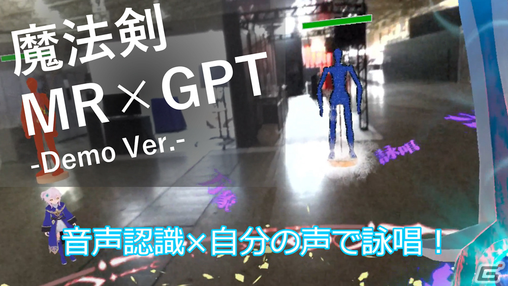 CEDEC＋KYUSHU 2023の全セッション情報＆タイムテーブルが公開！リアル会場にはXR・AI体験コーナーなどの展示もの画像