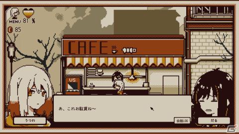 ゲームって性格でるよね？がテーマの性格診断ADV「Refind Self: 性格診断ゲーム」がSteam/iOS/Androidで配信！の画像