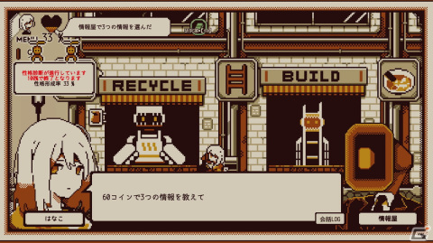 ゲームって性格でるよね？がテーマの性格診断ADV「Refind Self: 性格診断ゲーム」がSteam/iOS/Androidで配信！の画像