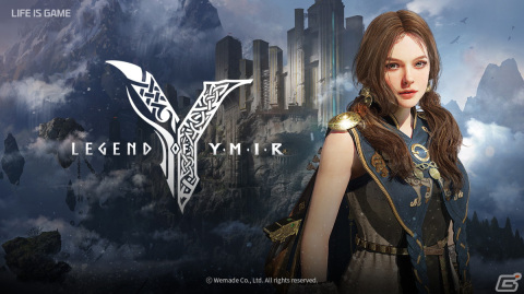 MMORPG「Legend of YMIR」のPVが公開！リアルなキャラクター動作と戦闘アクションをチェックの画像1