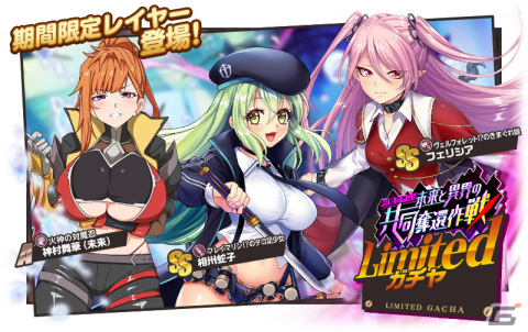 「ミストトレインガールズ」で「対魔忍RPG」コラボ第二弾が開催！ログインボーナスでS「水城ゆきかぜ」がもらえるの画像2