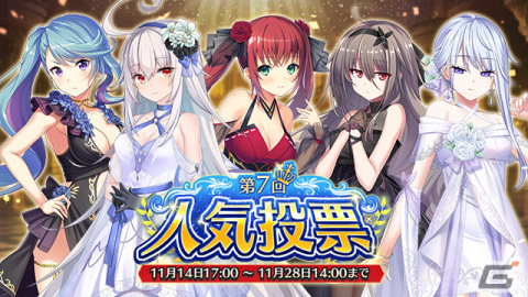 「Deep One 虚無と夢幻のフラグメント」で人気投票や最大150連無料ガチャなど3.5周年イベントが開催！ドレス衣装のノルン、フラウたちが登場の画像5