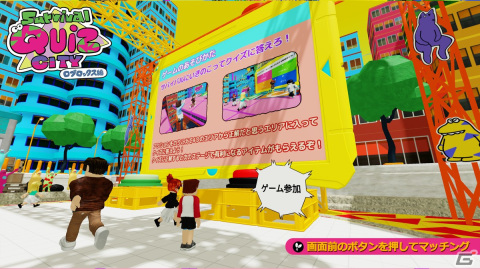「Survival Quiz CITY おまつり編」×オビツキューピーのコラボが11月16日より開催！ロブロックス編もの画像