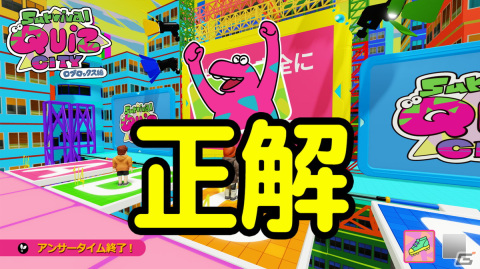 「Survival Quiz CITY おまつり編」×オビツキューピーのコラボが11月16日より開催！ロブロックス編もの画像
