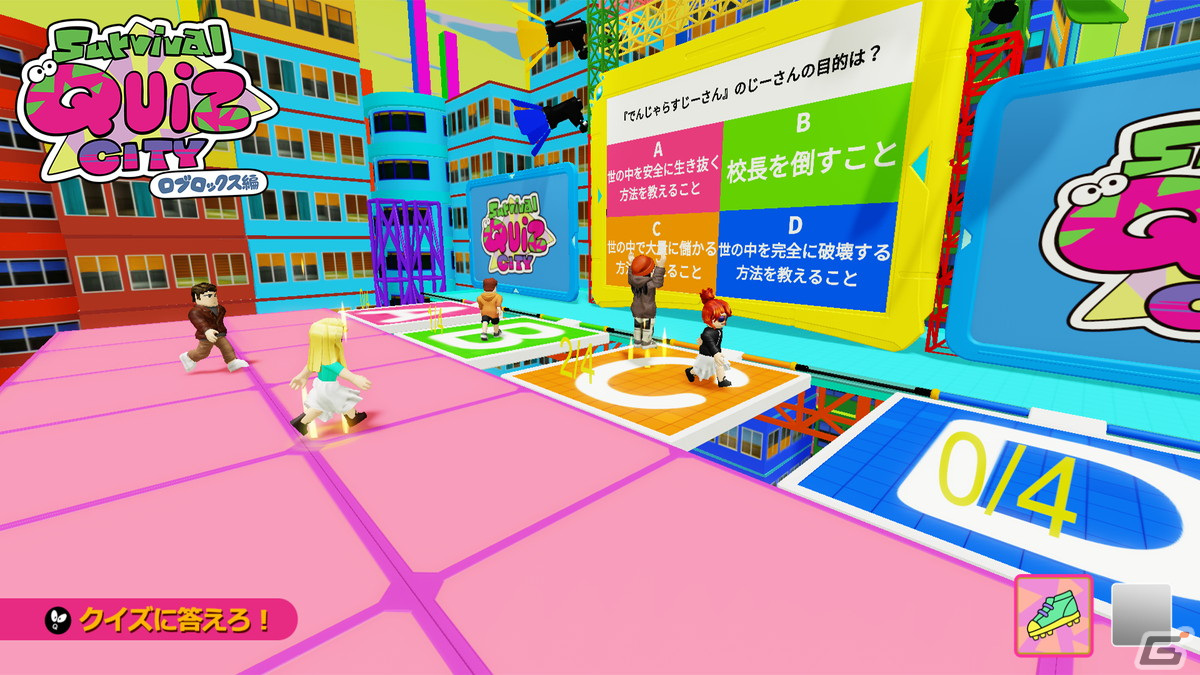 「Survival Quiz CITY おまつり編」×オビツキューピーのコラボが11月16日より開催！ロブロックス編もの画像4