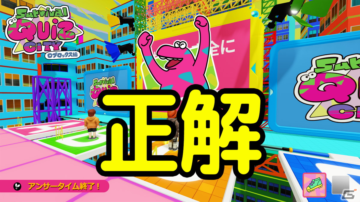 「Survival Quiz CITY おまつり編」×オビツキューピーのコラボが11月16日より開催！ロブロックス編もの画像5