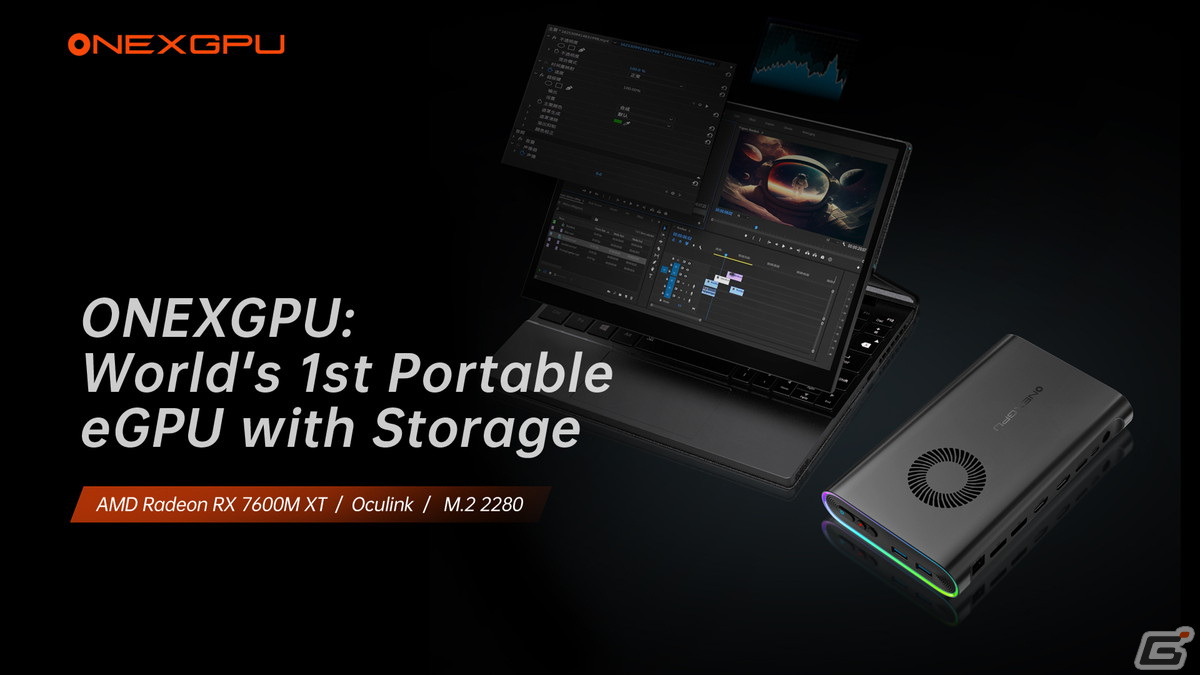 ONE-NETBOOKが携帯性と高性能を融合した世界初の外部GPUソリューション「ONEXGPU」を発表の画像