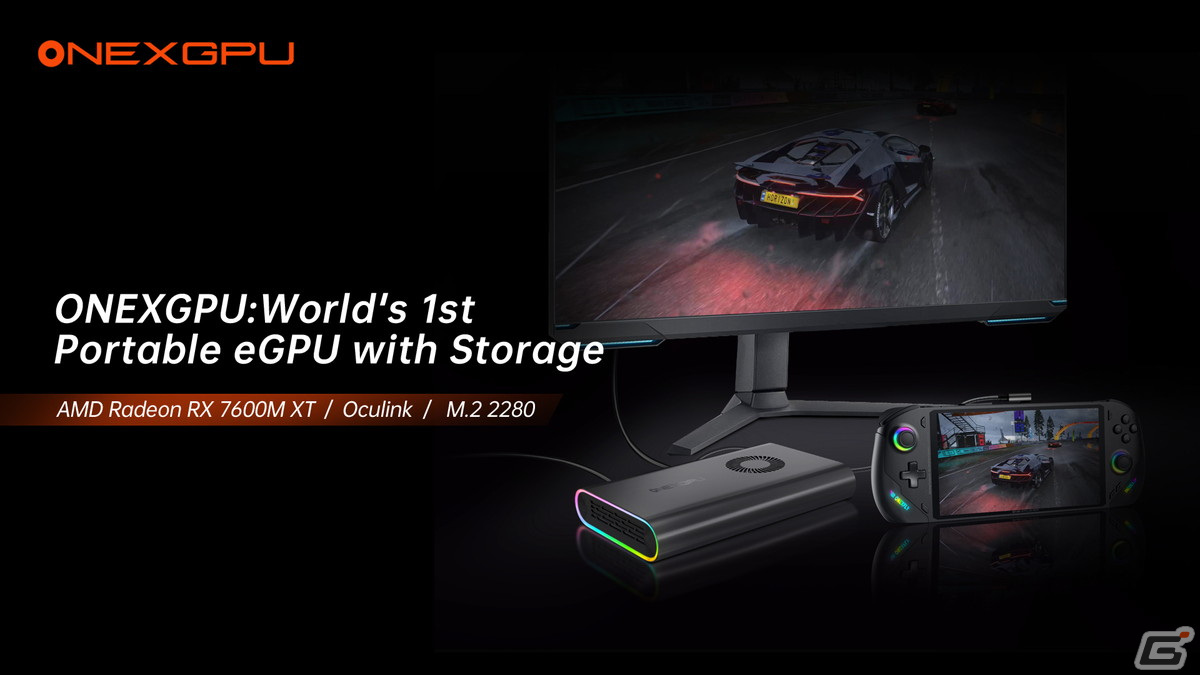 ONE-NETBOOKが携帯性と高性能を融合した世界初の外部GPUソリューション「ONEXGPU」を発表の画像