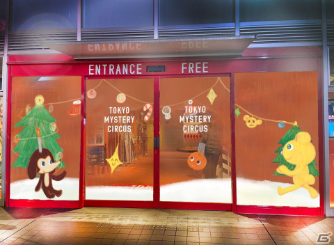 東京ミステリーサーカスでクリスマスイベント「TOKYO MYSTERY CHRISTMAS」が開催！クリスマス気分を堪能できる限定メニューの販売もの画像2