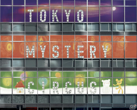 東京ミステリーサーカスでクリスマスイベント「TOKYO MYSTERY CHRISTMAS」が開催！クリスマス気分を堪能できる限定メニューの販売もの画像3