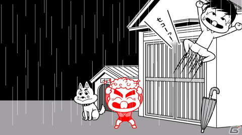 みんなで空気読み。コロコロコミックVer.」に炎の闘球児 ドッジ弾平と