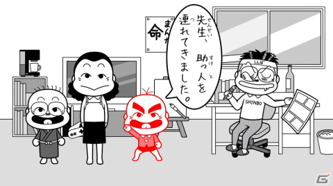 みんなで空気読み。コロコロコミックVer.」に炎の闘球児 ドッジ弾平と