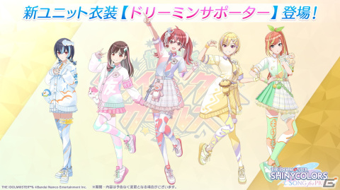 「シャニソン」★3樋口円香と★3郁田はるきが登場するガシャが開催中！放課後クライマックスガールズの新曲イベントもの画像3