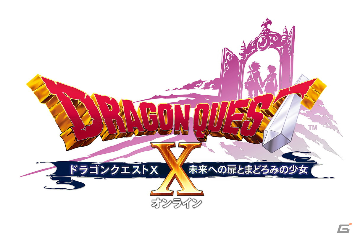 「ドラゴンクエストX　未来への扉とまどろみの少女　オンライン」が2024年3月21日に発売！異世界「果ての大地ゼニアス」が冒険の舞台にの画像1