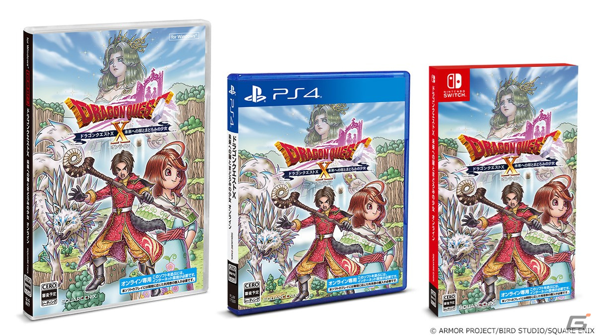 ドラゴンクエストX 未来への扉とまどろみの少女　アストルティア思い出宝箱 e-STORE専売】(PC)ドラゴンクエストX 未来への扉とまどろみの