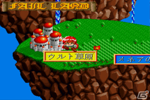 エグザクト パーフェクトコレクション for X68000 Z」が2024年1月25日