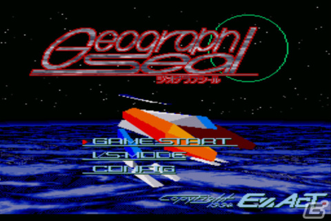 ナイアス　NAIOUS x68000 EXACT エグザクト エグザクト パーフェクトコレクション for X68000 Z」が2024年1月25日