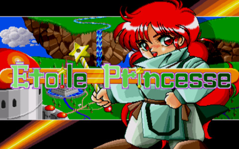 「エグザクト パーフェクトコレクション for X68000 Z」が2024年1月25日に発売！「ナイアス」など4本をX68000 Z用に最適化して収録