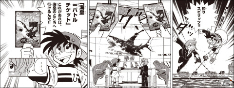 「釣りスピリッツ シンカー」コロコロコミックコラボで巨大ザメ「海皇」が登場！マンガとゲームが付録で連動の画像2