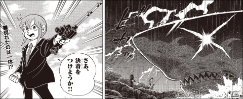 「釣りスピリッツ シンカー」コロコロコミックコラボで巨大ザメ「海皇」が登場！マンガとゲームが付録で連動の画像4