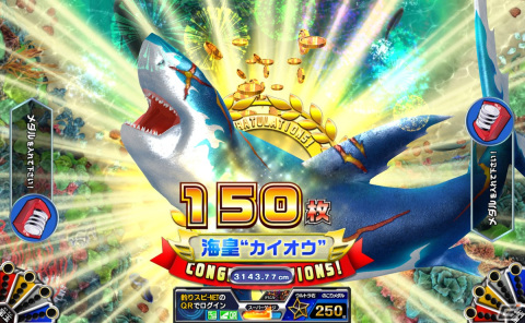 「釣りスピリッツ シンカー」コロコロコミックコラボで巨大ザメ「海皇」が登場！マンガとゲームが付録で連動の画像5