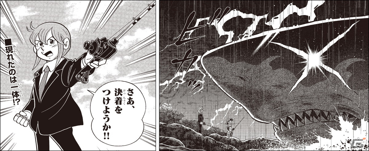 「釣りスピリッツ シンカー」コロコロコミックコラボで巨大ザメ「海皇」が登場!マンガとゲームが付録で連動の画像