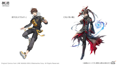 「神之塔：NEW WORLD」にSSR［悪魔のかけら］ホアキン（CV：児玉卓也）が参戦！ビオレや夜の新衣装も追加の画像3
