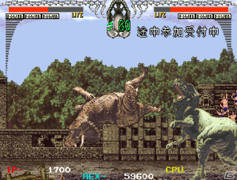 「アーケードアーカイブス ダイノレックス」が11月16日に配信！1992年にタイトーから発売された恐竜格闘ゲームの画像