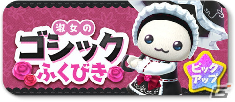 「とらべる島のにゃんこ」でイベント「純喫茶とらべる」が開催！純喫茶風の「かざり」やゴシックテイストの「いしょう」が登場の画像4