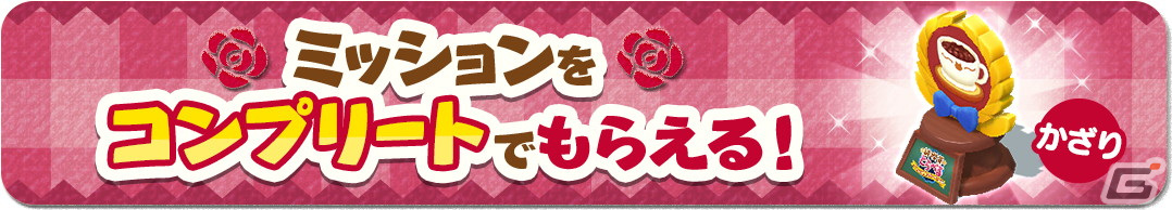 「とらべる島のにゃんこ」でイベント「純喫茶とらべる」が開催！純喫茶風の「かざり」やゴシックテイストの「いしょう」が登場の画像