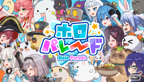 カバー、二次創作ゲームに関するガイドラインを制定――二次創作ゲーム向けブランド「holo Indie」を設立しクリエイターの活動を支援の画像1