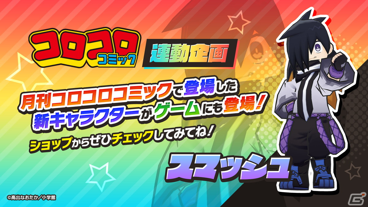 「脱獄ごっこPRO」最大100枚のガチャチケットが手に入る1周年記念キャンペーンが開催!ユニバースやスマッシュが登場するガチャもの画像