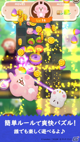 カワイイが詰め込まれた「ゆるっとパズル - カナヘイの小動物 すてきなホテル」が11月下旬に配信！事前登録がスタートの画像4
