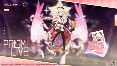 「雀魂」にイリヤや美遊、クロ、ギルが登場！「Fate/kaleid liner プリズマ☆イリヤ Licht名前の無い少女」とのコラボが実施の画像12