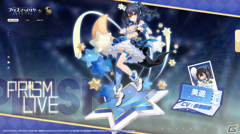 「雀魂」にイリヤや美遊、クロ、ギルが登場！「Fate/kaleid liner プリズマ☆イリヤ Licht名前の無い少女」とのコラボが実施の画像13